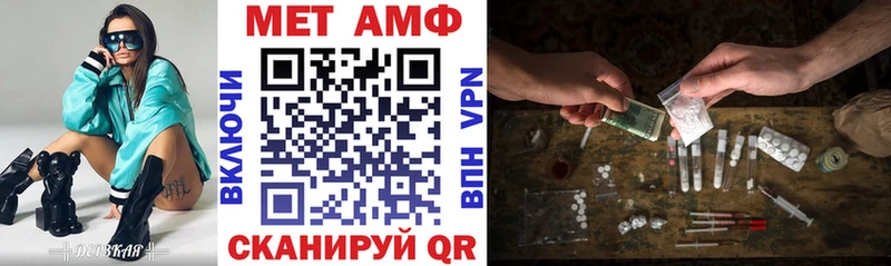 Amphetamine VHQ  Камбарка 