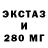 ЭКСТАЗИ Cube Tadom
