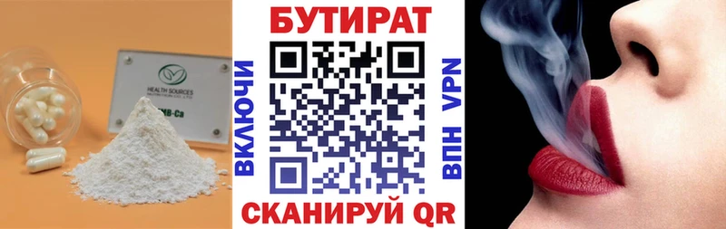 дарк нет формула  Камбарка  БУТИРАТ бутик  купить наркоту 