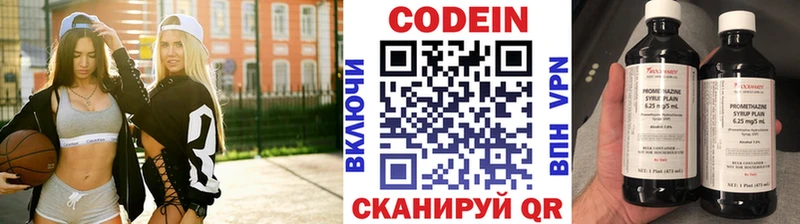 гидра маркетплейс  как найти наркотики  Камбарка  Codein напиток Lean (лин) 