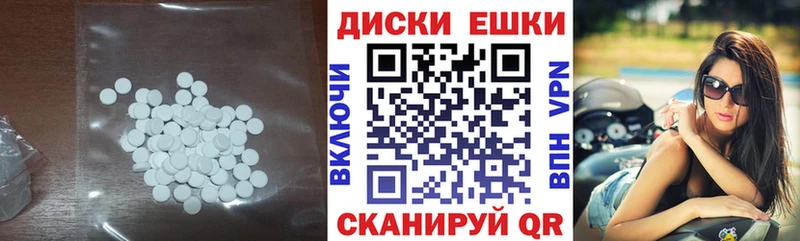 Ecstasy DUBAI blacksprut как войти Камбарка купить закладку
