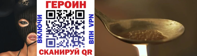 Героин Heroin  сколько стоит  Камбарка 