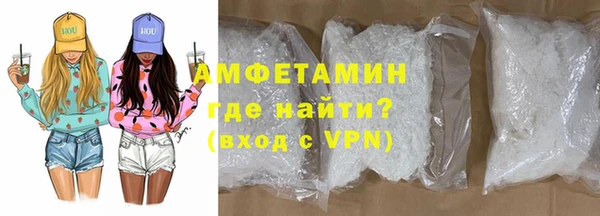 хмурый Армянск