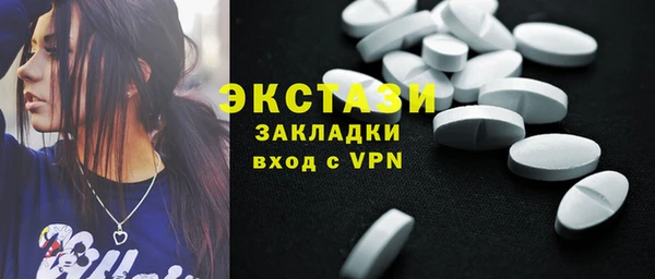 прущие крисы Аркадак