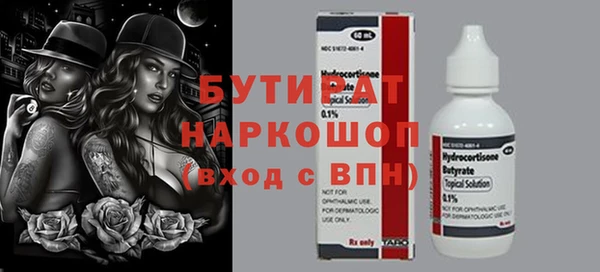 хмурый Армянск