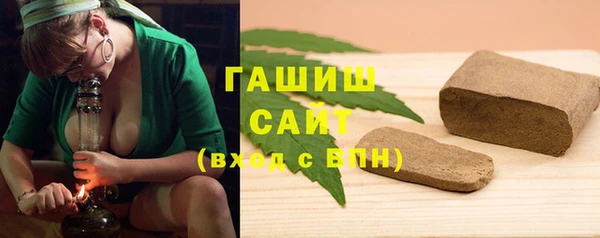 apvp Арсеньев