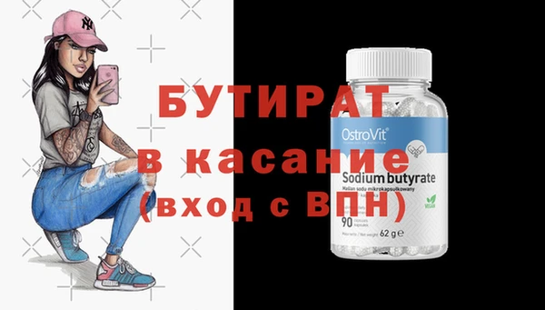 apvp Арсеньев
