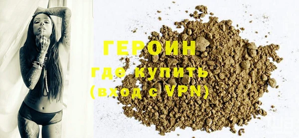 стафф Инсар