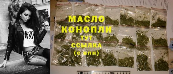 apvp Арсеньев
