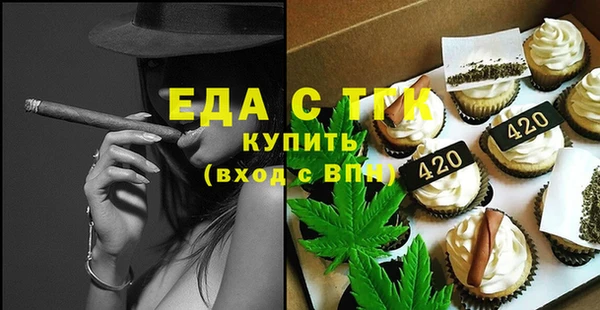 ALPHA-PVP Вязьма