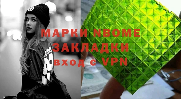mix Вяземский