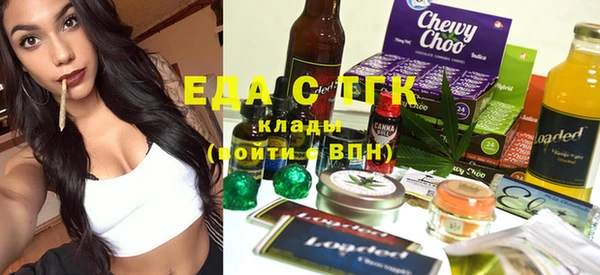 прущие крисы Аркадак