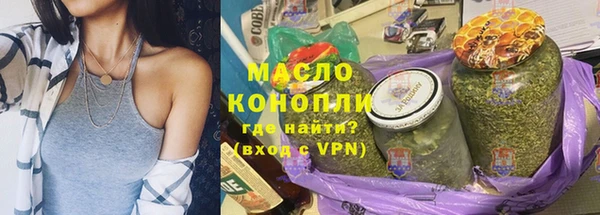 хмурый Армянск