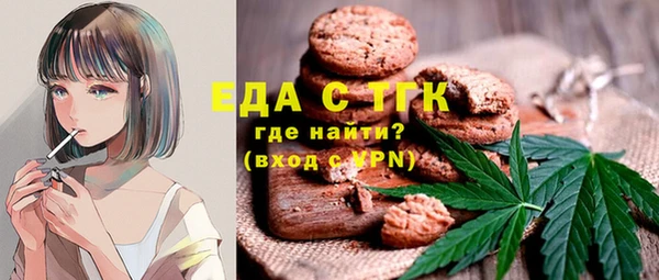 хмурый Армянск