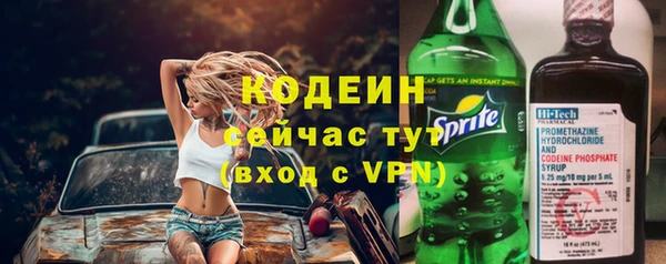 прущие крисы Аркадак