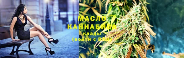 хмурый Армянск