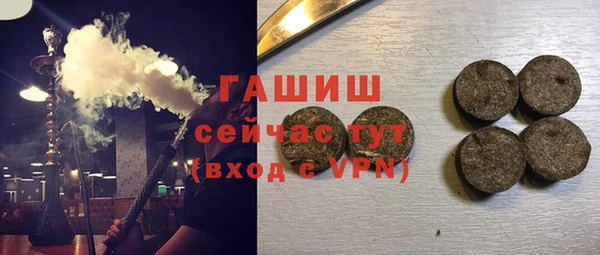 apvp Арсеньев