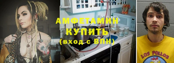 хмурый Армянск