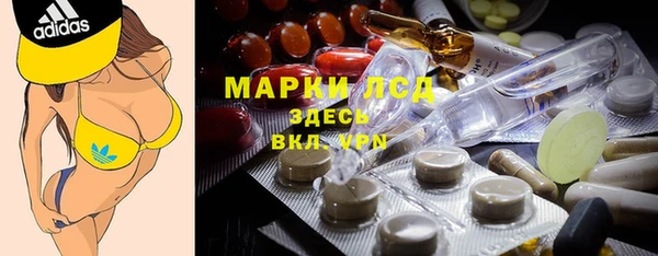 хмурый Армянск