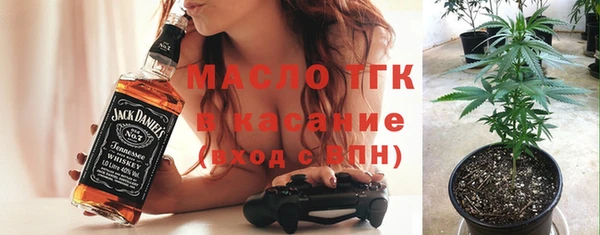 прущие крисы Аркадак