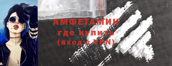 хмурый Армянск