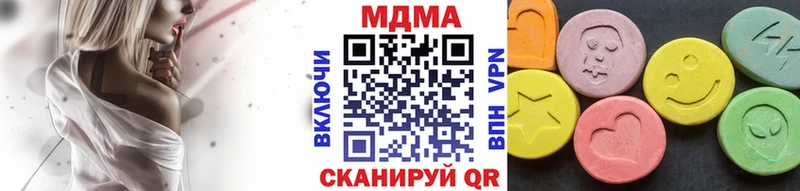 МДМА кристаллы  Камбарка 