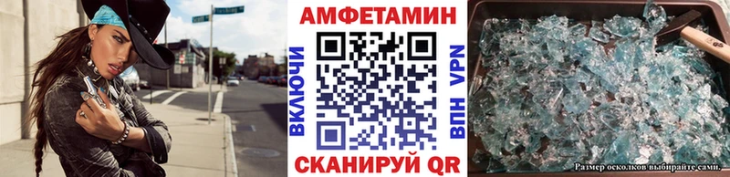 даркнет официальный сайт  Камбарка  Первитин пудра 