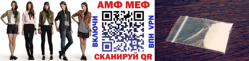 Метамфетамин Methamphetamine Камбарка